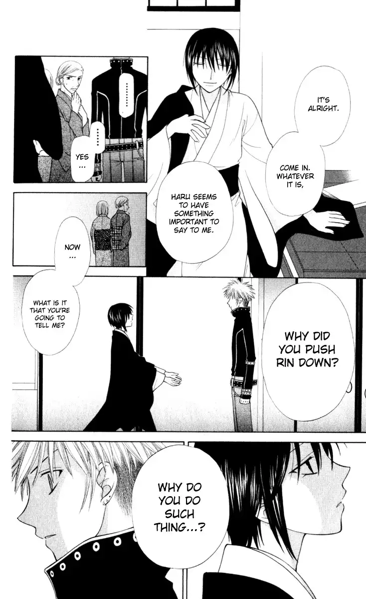 Fruits Basket Chapter 105 7